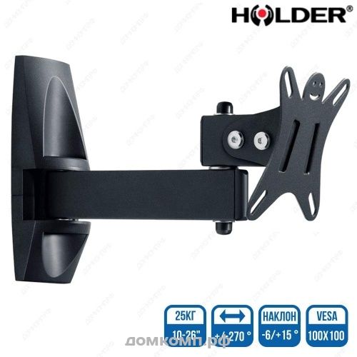 Holder LCDS-5004